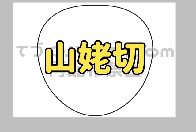 f:id:thankyou-x:20240315080409j:image f:id:thankyou-x:20240315080409j:image