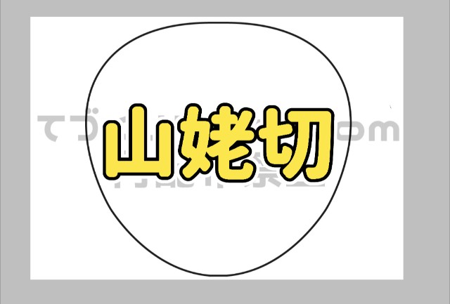 f:id:thankyou-x:20240315080536j:image f:id:thankyou-x:20240315080536j:image