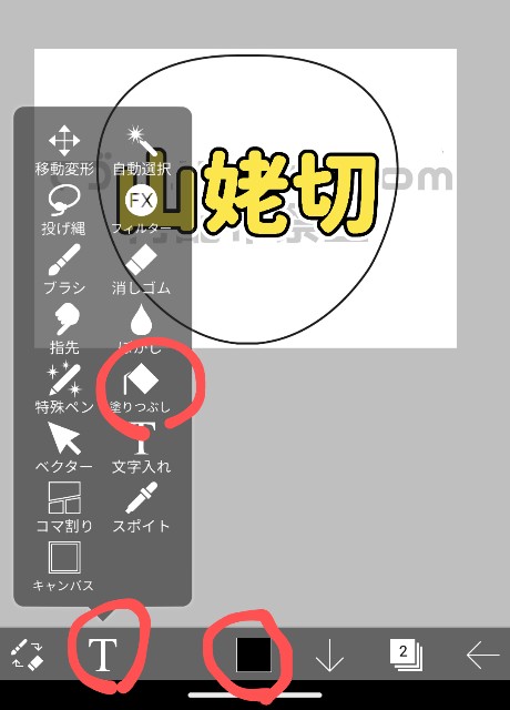 f:id:thankyou-x:20240315080744j:image f:id:thankyou-x:20240315080744j:image