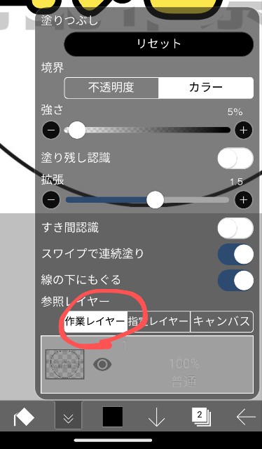 f:id:thankyou-x:20240315080830j:image f:id:thankyou-x:20240315080830j:image