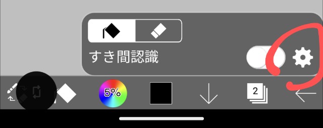 f:id:thankyou-x:20240315080954j:image f:id:thankyou-x:20240315080954j:image