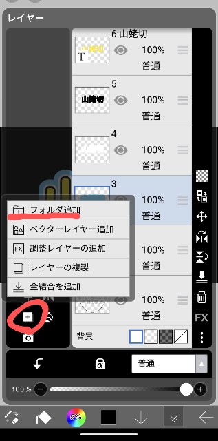 f:id:thankyou-x:20240315081244j:image f:id:thankyou-x:20240315081244j:image