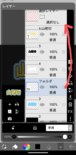 f:id:thankyou-x:20240315081256j:image f:id:thankyou-x:20240315081256j:image