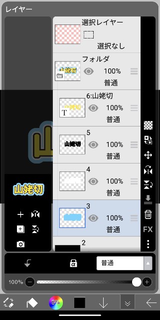 f:id:thankyou-x:20240315081418j:image f:id:thankyou-x:20240315081418j:image