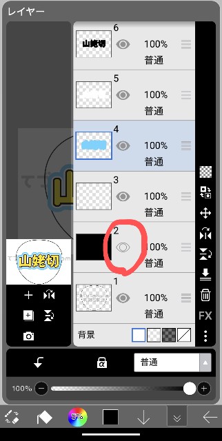 f:id:thankyou-x:20240315081613j:image f:id:thankyou-x:20240315081613j:image