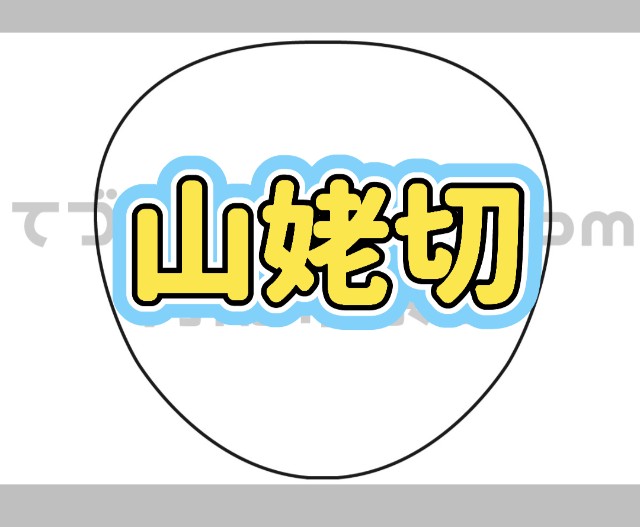 f:id:thankyou-x:20240315081747j:image f:id:thankyou-x:20240315081747j:image