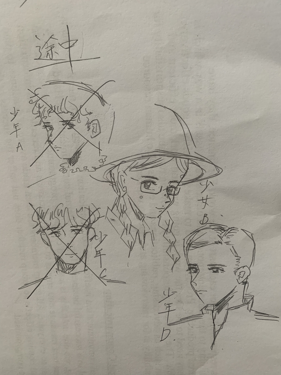 f:id:thankyou4u:20191003125007j:plain