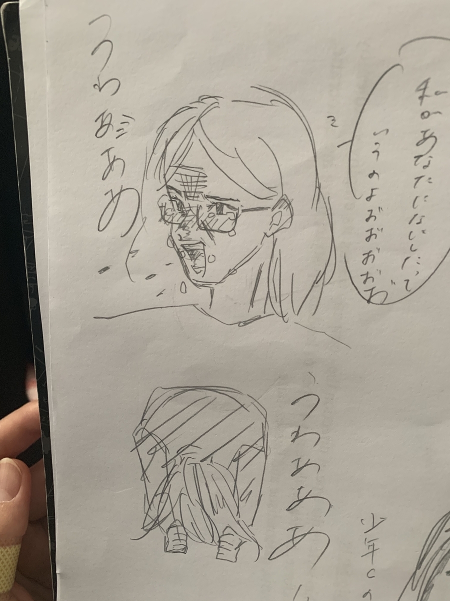 f:id:thankyou4u:20191003130614j:plain