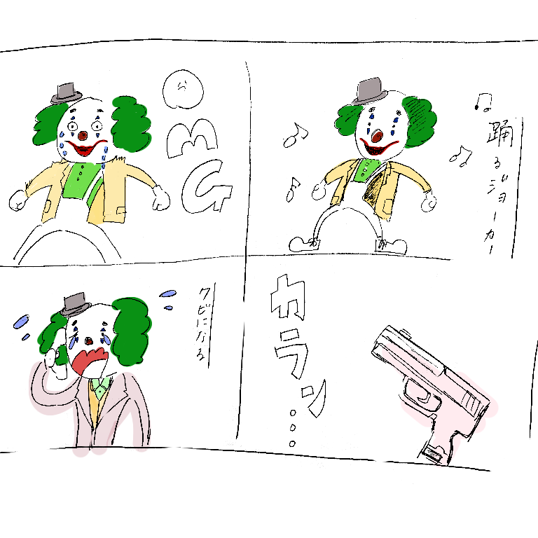 f:id:thankyou4u:20191008163838p:plain