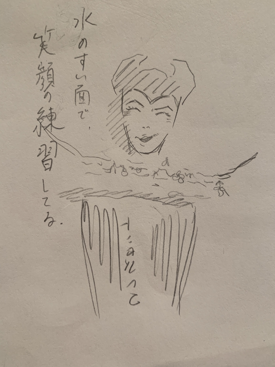 f:id:thankyou4u:20191020181317j:plain