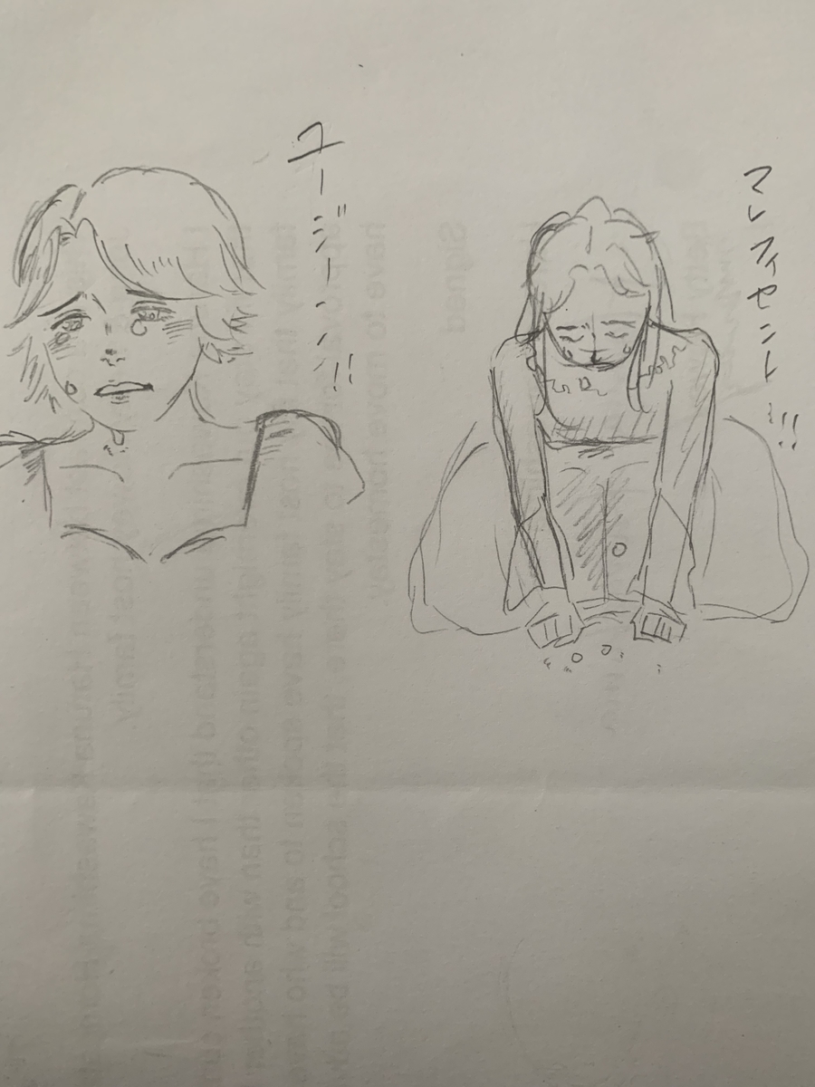 f:id:thankyou4u:20191020182720j:plain