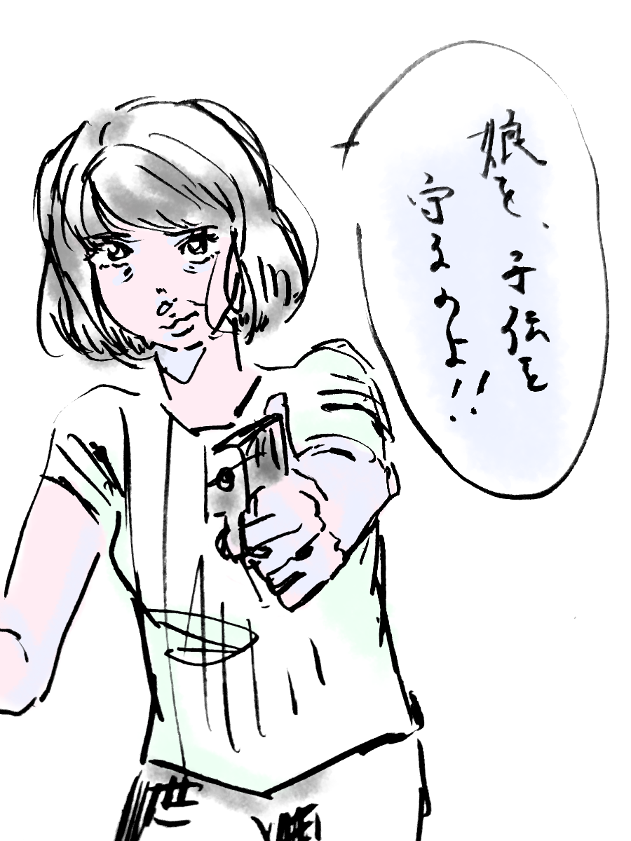 f:id:thankyou4u:20191214002926p:plain f:id:thankyou4u:20191214002926p:plain