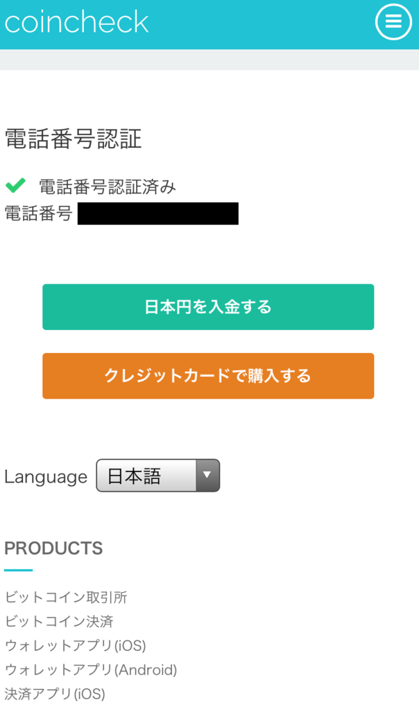 f:id:thankyuu1122:20170514160204p:plain f:id:thankyuu1122:20170514160204p:plain