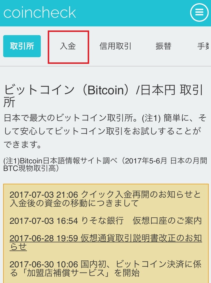 f:id:thankyuu1122:20170705034041j:plain f:id:thankyuu1122:20170705034041j:plain
