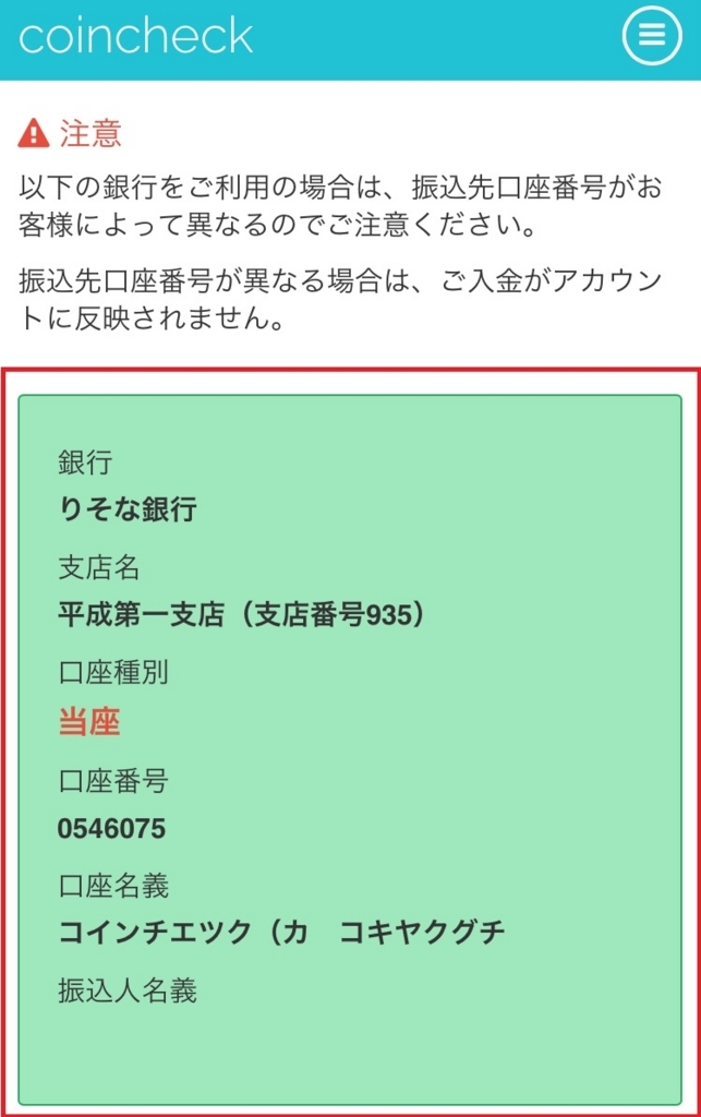 f:id:thankyuu1122:20170705034134j:plain f:id:thankyuu1122:20170705034134j:plain