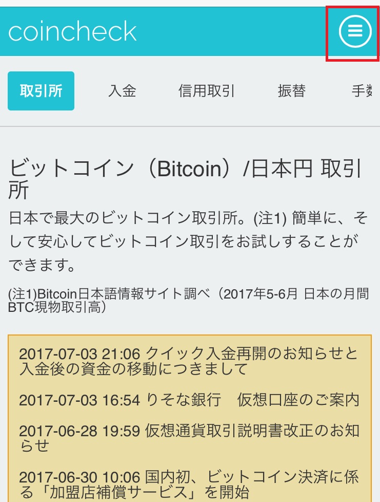 f:id:thankyuu1122:20170705034841j:plain f:id:thankyuu1122:20170705034841j:plain