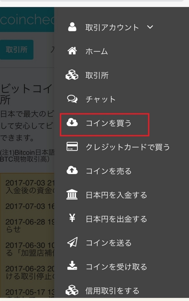 f:id:thankyuu1122:20170705131536j:plain f:id:thankyuu1122:20170705131536j:plain