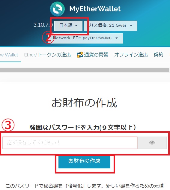 f:id:thankyuu1122:20171105084544j:plain f:id:thankyuu1122:20171105084544j:plain