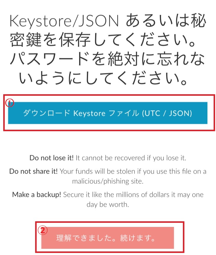f:id:thankyuu1122:20171108203116j:plain f:id:thankyuu1122:20171108203116j:plain