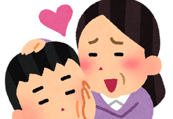過保護と過干渉がダメな理由 後悔しないための子育てブログ