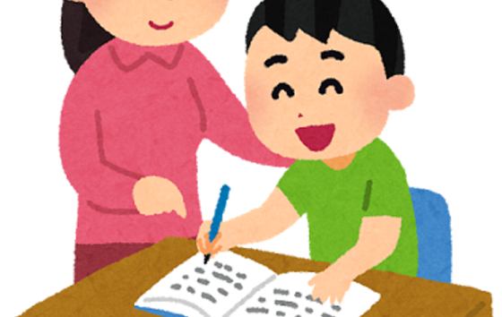 天才児を育てる家庭環境とは ３ 後悔しないための子育てブログ