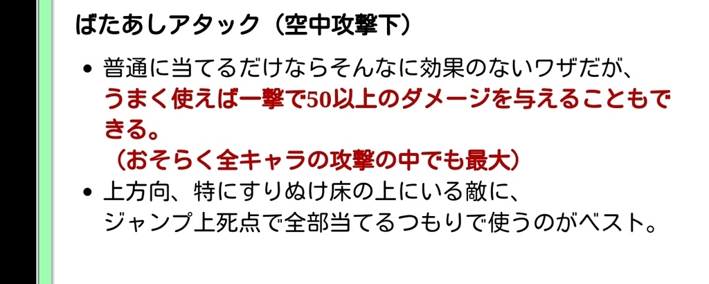 f:id:tharja_neftyscyther:20190122140303j:plain f:id:tharja_neftyscyther:20190122140303j:plain