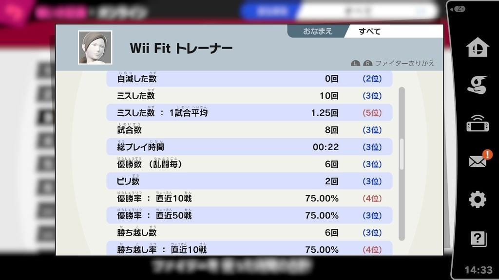 f:id:tharja_neftyscyther:20190129144421j:plain