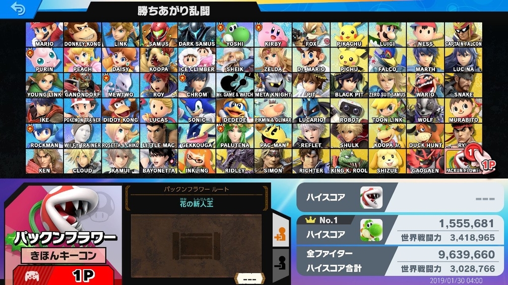 f:id:tharja_neftyscyther:20190130104724j:plain