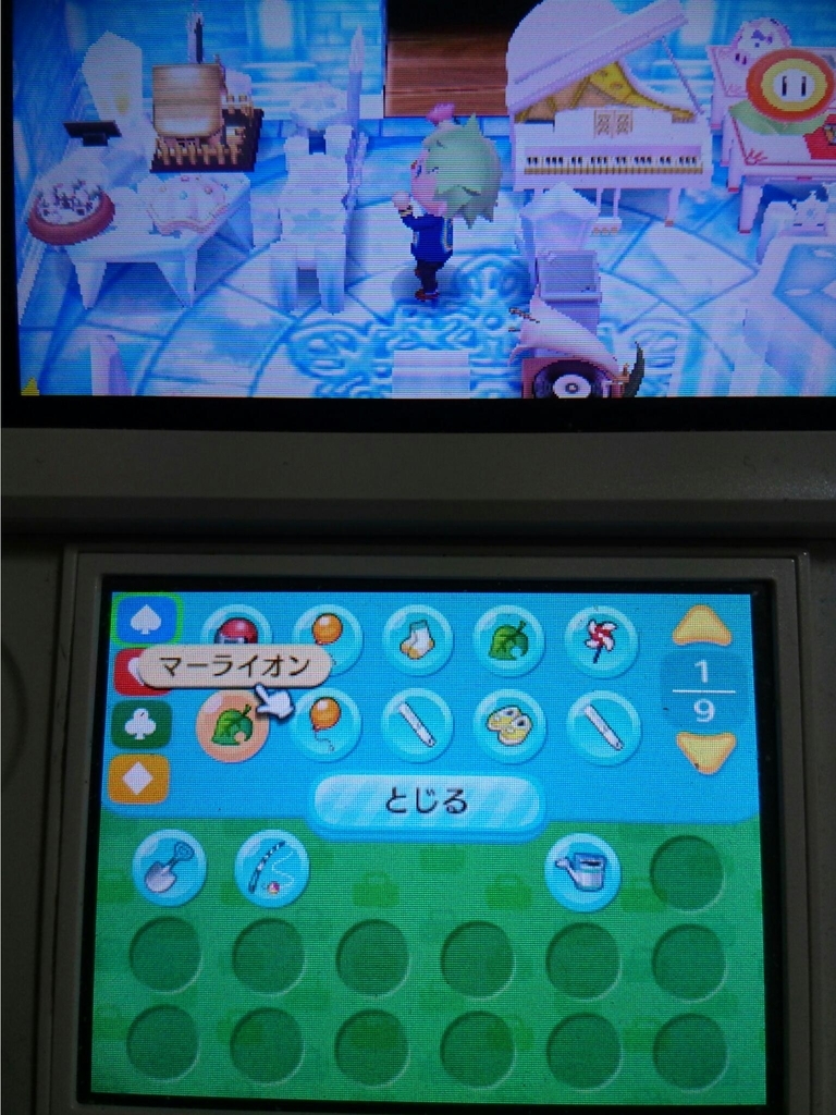 とびだせどうぶつの森 倉庫とサブアカウント ゲーム Aの公開メモ帳 の様なサムシング とびだせどうぶつの森 倉庫とサブアカウント ゲーム Aの公開メモ帳 の様なサムシング