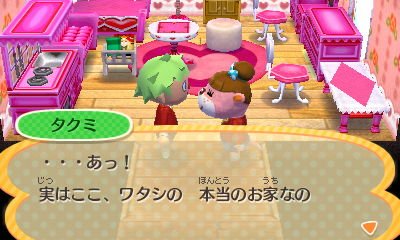 f:id:tharja_neftyscyther:20190205085320j:plain f:id:tharja_neftyscyther:20190205085320j:plain