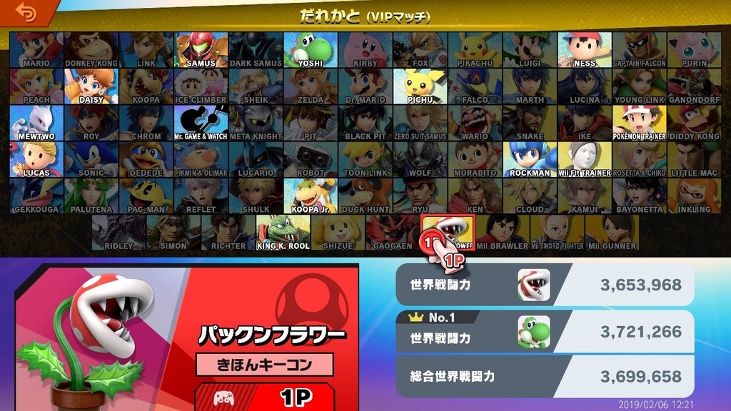 f:id:tharja_neftyscyther:20190206125759j:plain