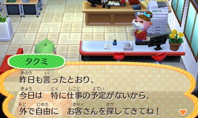 f:id:tharja_neftyscyther:20190215185243j:plain