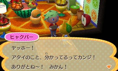 f:id:tharja_neftyscyther:20190215194039j:plain