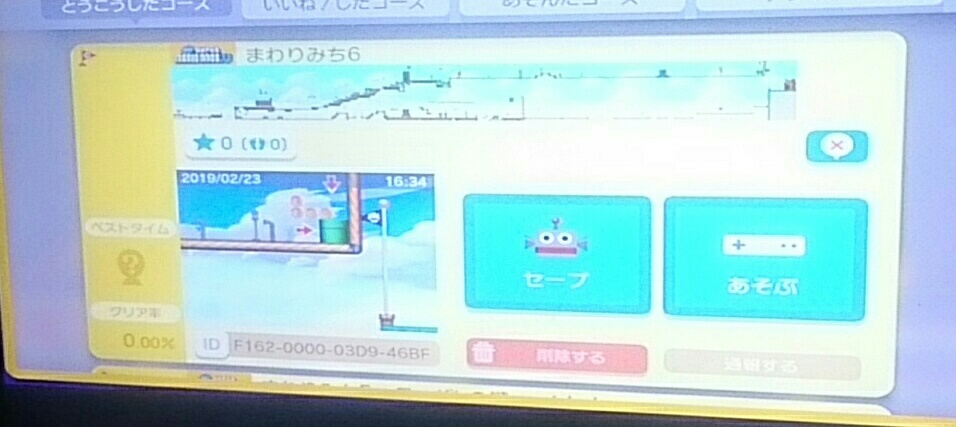 f:id:tharja_neftyscyther:20190223165526j:plain