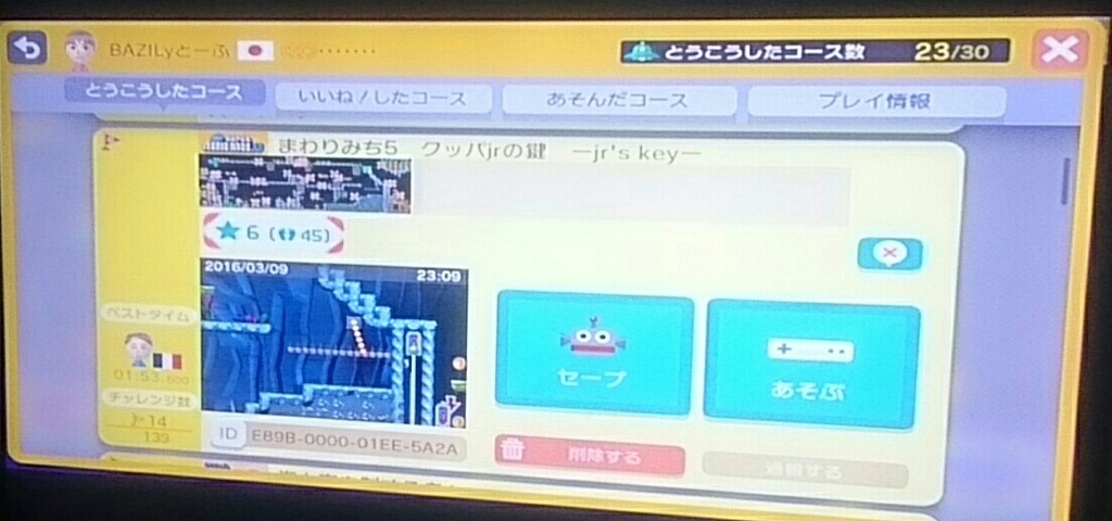 f:id:tharja_neftyscyther:20190223170955j:plain