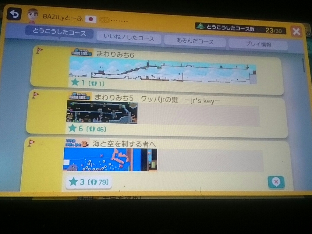 f:id:tharja_neftyscyther:20190223181840j:plain