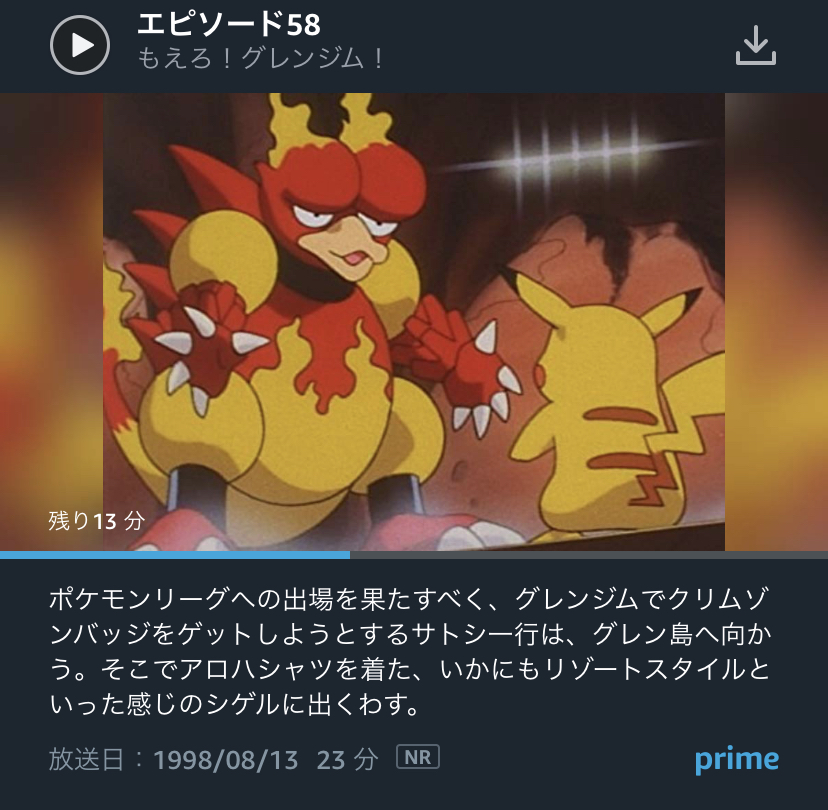 f:id:tharja_neftyscyther:20200123221209j:plain