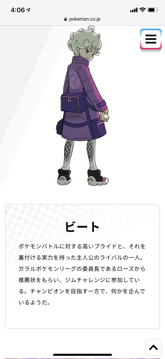 f:id:tharja_neftyscyther:20200123223917p:plain