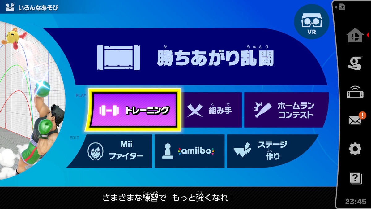 スマブラの真骨頂 アイテム 知識の差が勝敗を分ける 公式ルール対策 初心者向け スマブラsp ゲーム Aの公開メモ帳 の様なサムシング