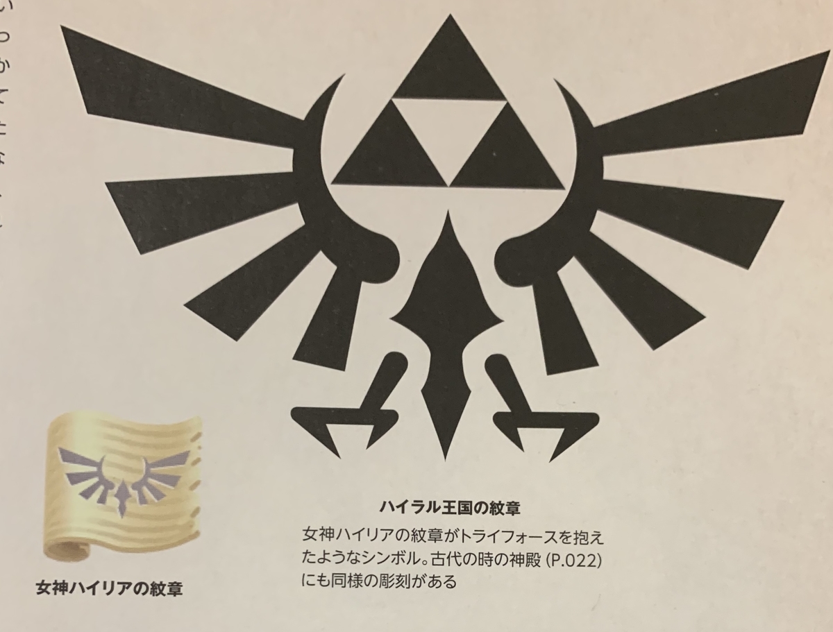 f:id:tharja_neftyscyther:20200203064625j:plain f:id:tharja_neftyscyther:20200203064625j:plain
