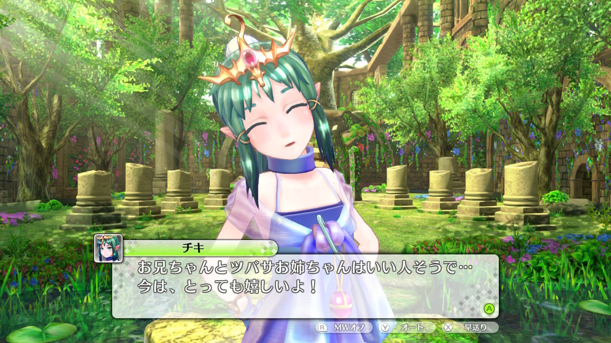 f:id:tharja_neftyscyther:20200210215821j:plain f:id:tharja_neftyscyther:20200210215821j:plain