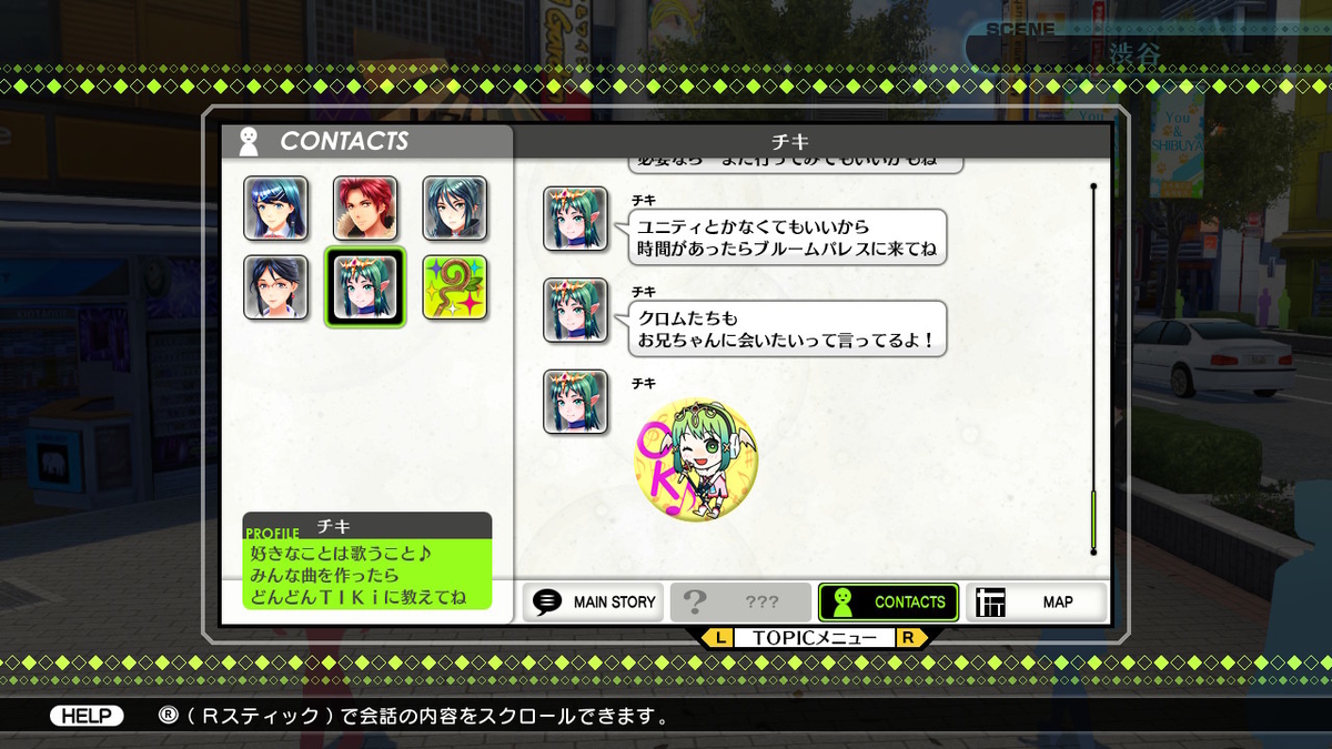 f:id:tharja_neftyscyther:20200210225347j:plain f:id:tharja_neftyscyther:20200210225347j:plain