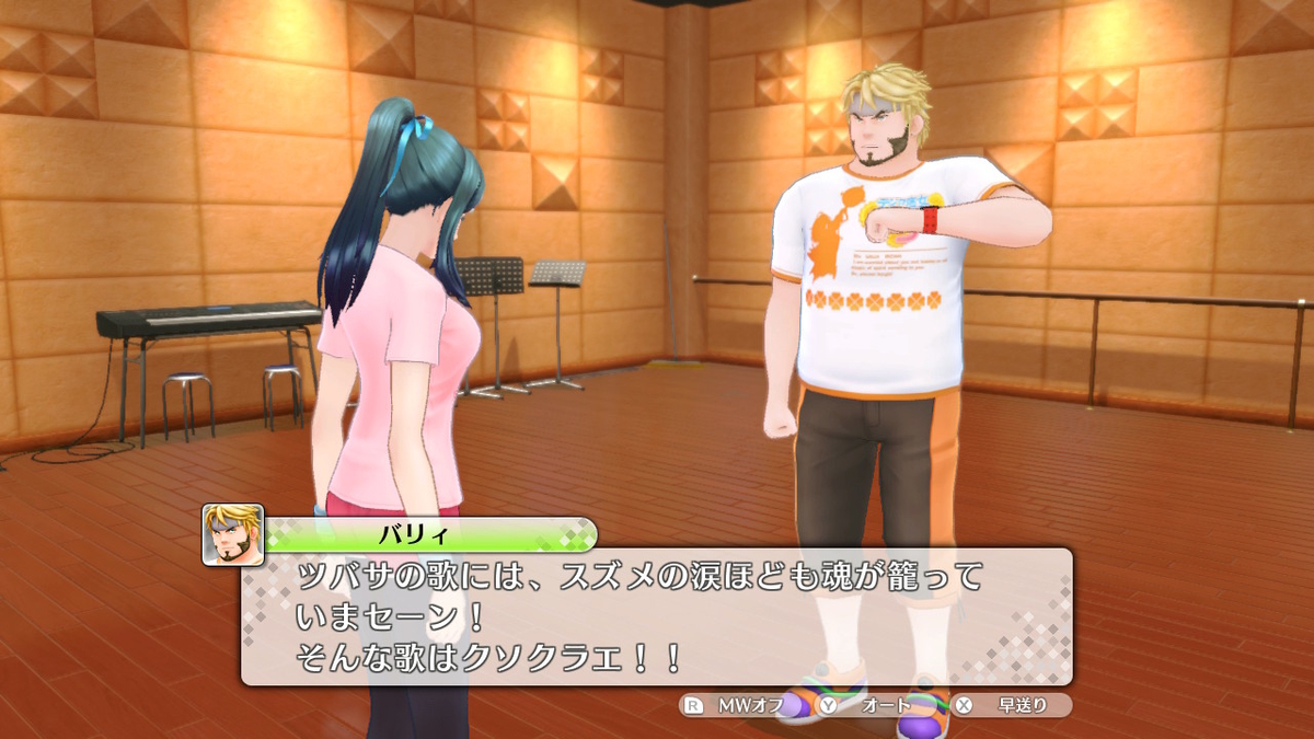 f:id:tharja_neftyscyther:20200210234419j:plain
