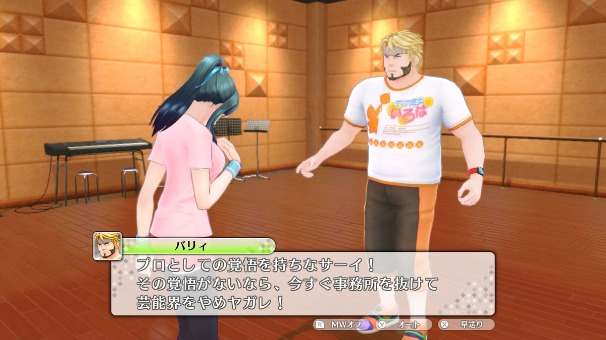 f:id:tharja_neftyscyther:20200210234447j:plain f:id:tharja_neftyscyther:20200210234447j:plain