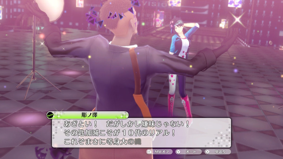 f:id:tharja_neftyscyther:20200211005002j:plain