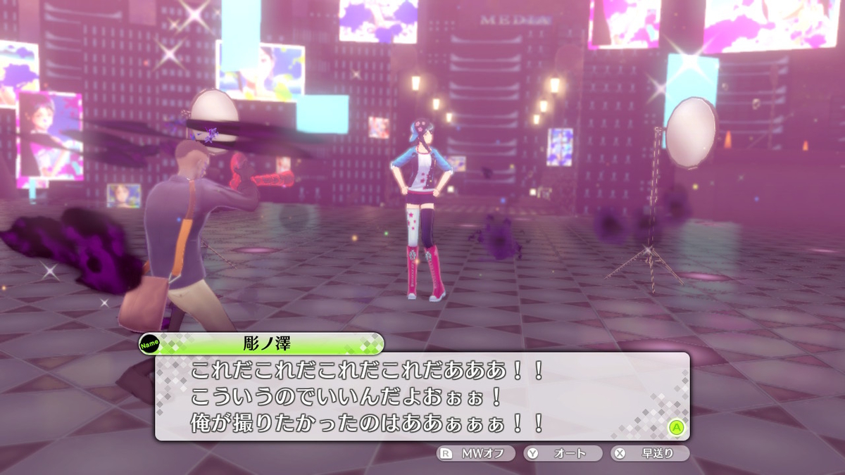 f:id:tharja_neftyscyther:20200211005009j:plain f:id:tharja_neftyscyther:20200211005009j:plain
