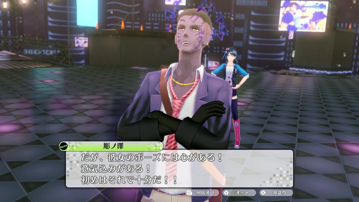 f:id:tharja_neftyscyther:20200211005312j:plain f:id:tharja_neftyscyther:20200211005312j:plain