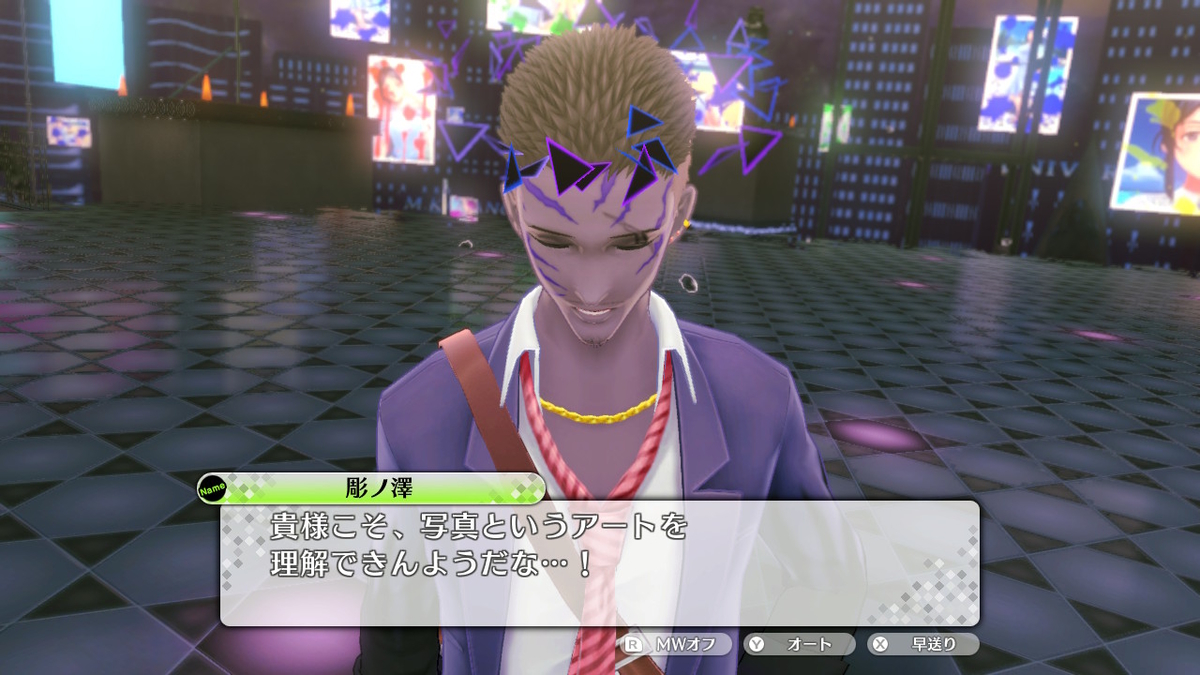 f:id:tharja_neftyscyther:20200211005436j:plain f:id:tharja_neftyscyther:20200211005436j:plain