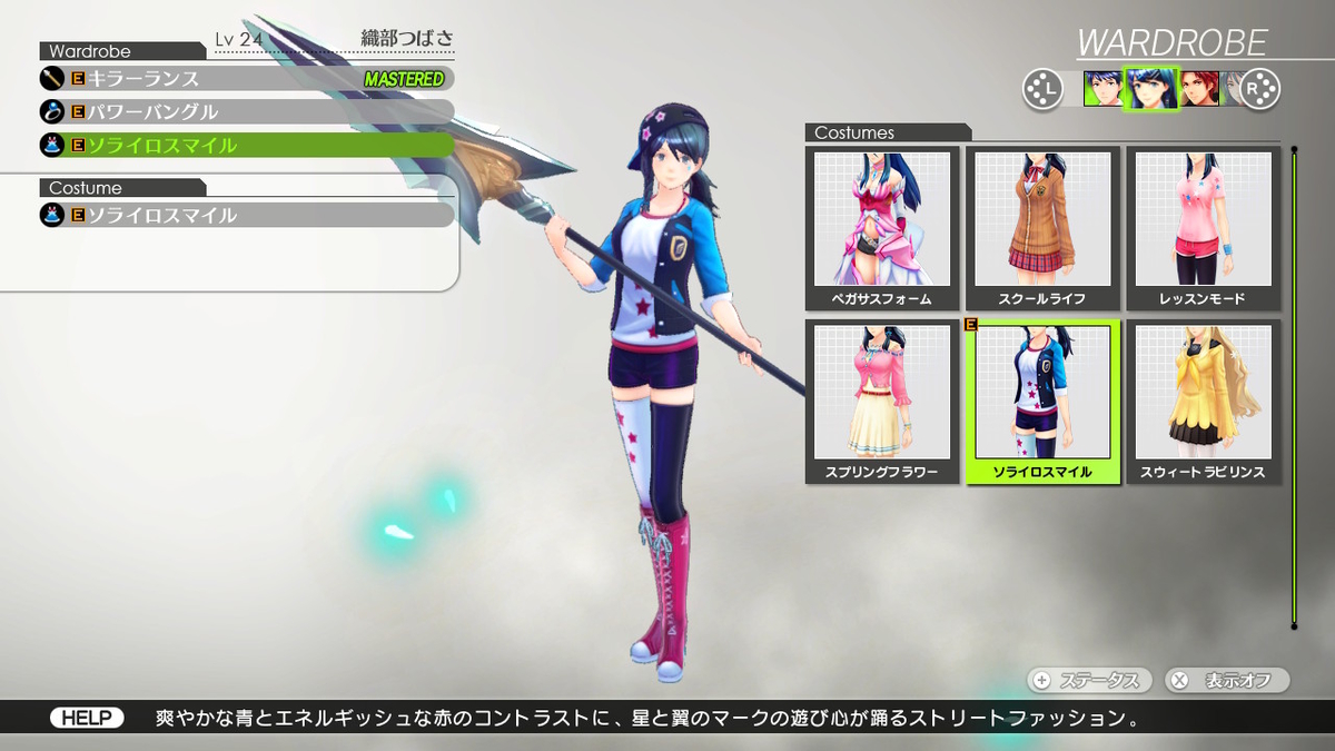 f:id:tharja_neftyscyther:20200211010526j:plain