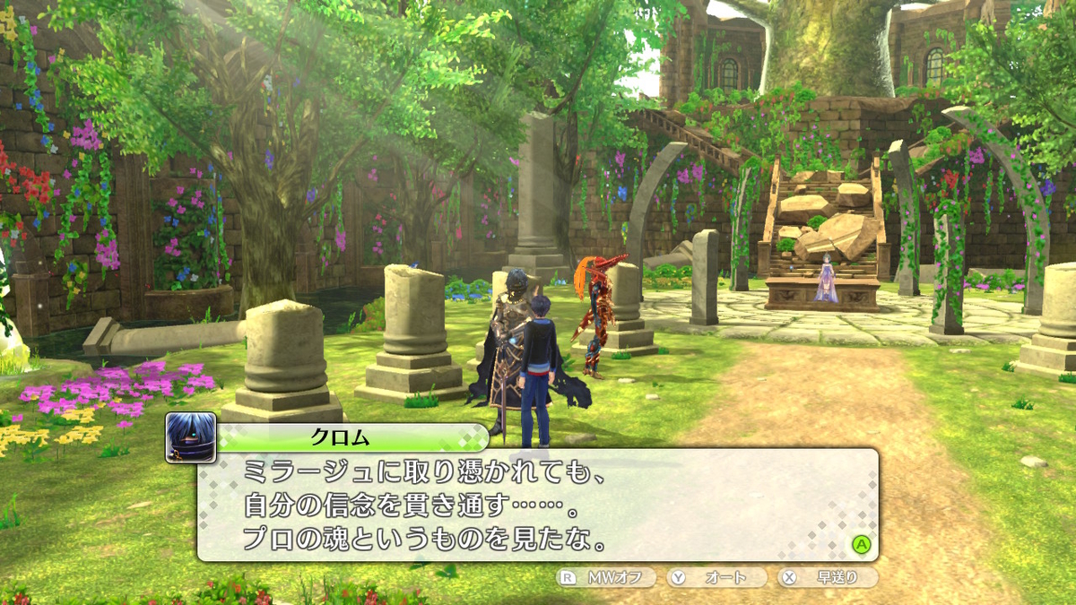 f:id:tharja_neftyscyther:20200211011305j:plain f:id:tharja_neftyscyther:20200211011305j:plain